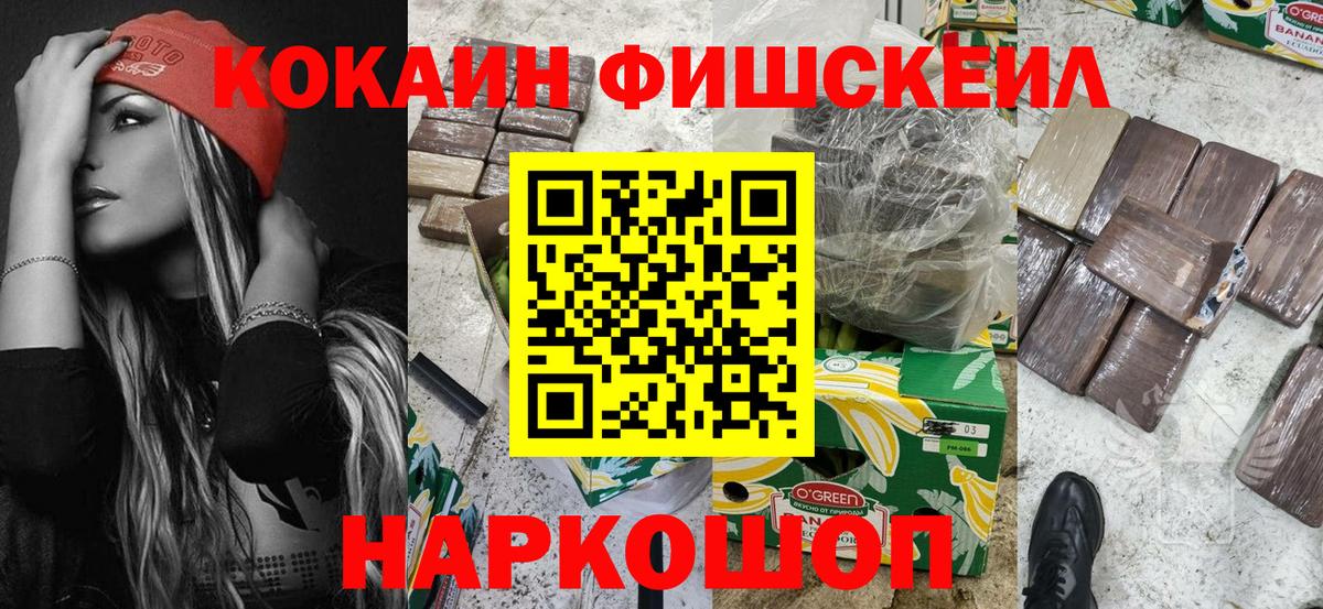 Cocaine Columbia  Вход с VPN  COCAIN 97%  как найти   Нурлат 