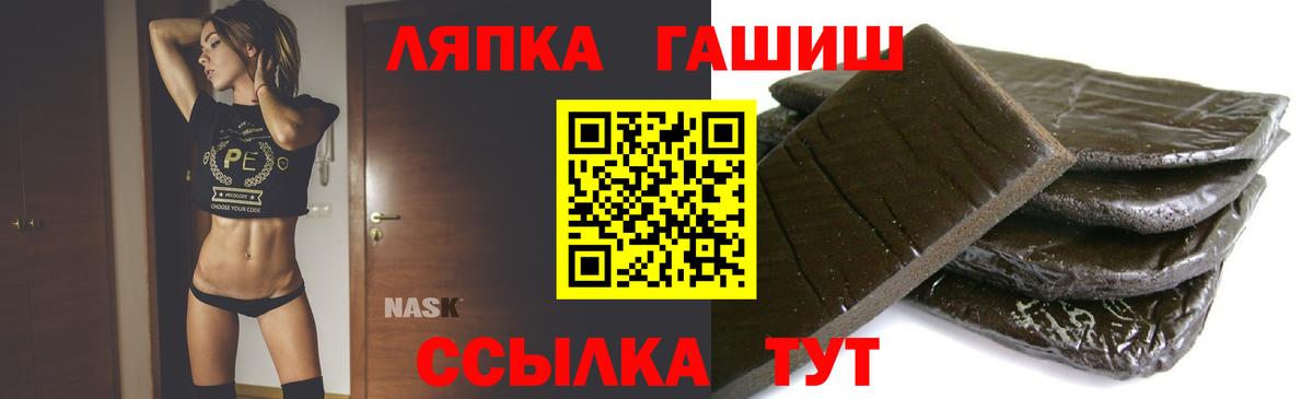 Нурлат  ГАШИШ гашик  Гашиш 40% ТГК  Вход с VPN 