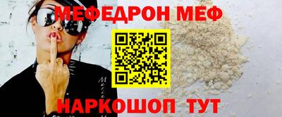 тгк Старая Купавна