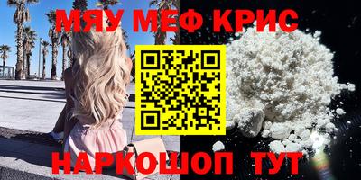тгк Старая Купавна