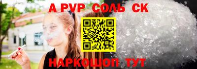 тгк Старая Купавна