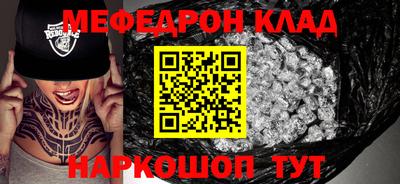 кристаллы Ставрополь