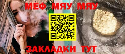 тгк Старая Купавна