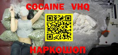 тгк Старая Купавна