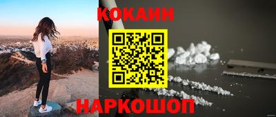 кристаллы Ставрополь