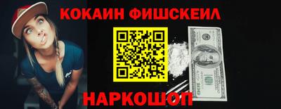 тгк Старая Купавна