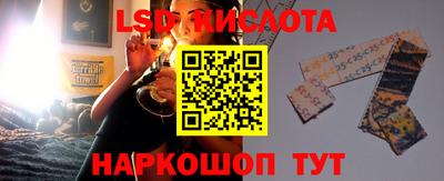 кристаллы Ставрополь