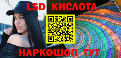 кристаллы Ставрополь