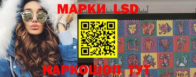 кристаллы Ставрополь