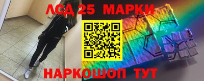 кристаллы Ставрополь