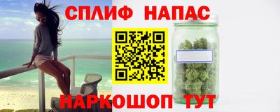 тгк Старая Купавна