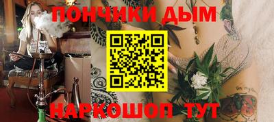 тгк Старая Купавна