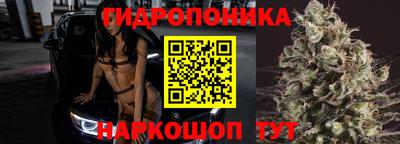 кристаллы Ставрополь