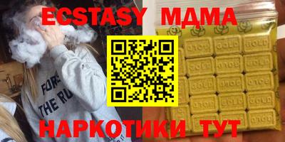 тгк Старая Купавна