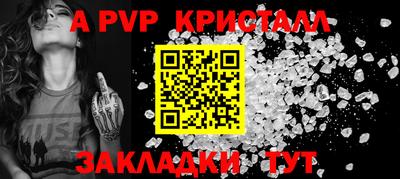 тгк Старая Купавна