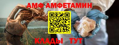 кристаллы Ставрополь