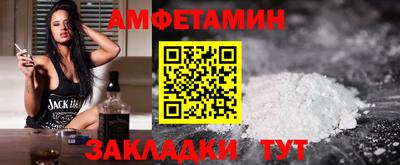 кристаллы Ставрополь