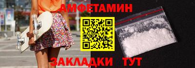 тгк Старая Купавна