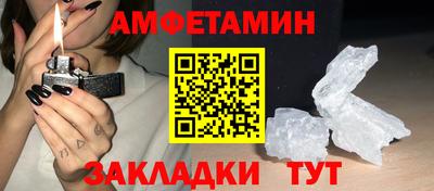 кристаллы Ставрополь