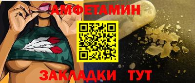 тгк Старая Купавна