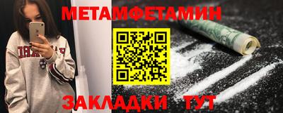 кристаллы Ставрополь