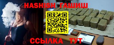 тгк Старая Купавна