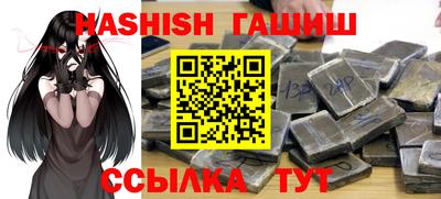 тгк Старая Купавна
