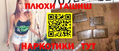 кристаллы Ставрополь