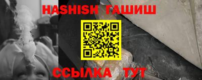 кристаллы Ставрополь