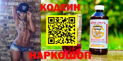 тгк Старая Купавна