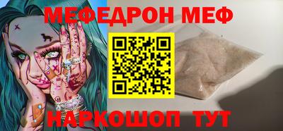 кристаллы Ставрополь