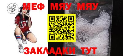 тгк Старая Купавна