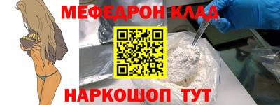 кристаллы Ставрополь
