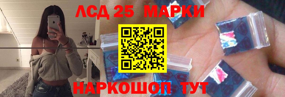 Нурлат  ЛСД экстази кислота  Вход с VPN 