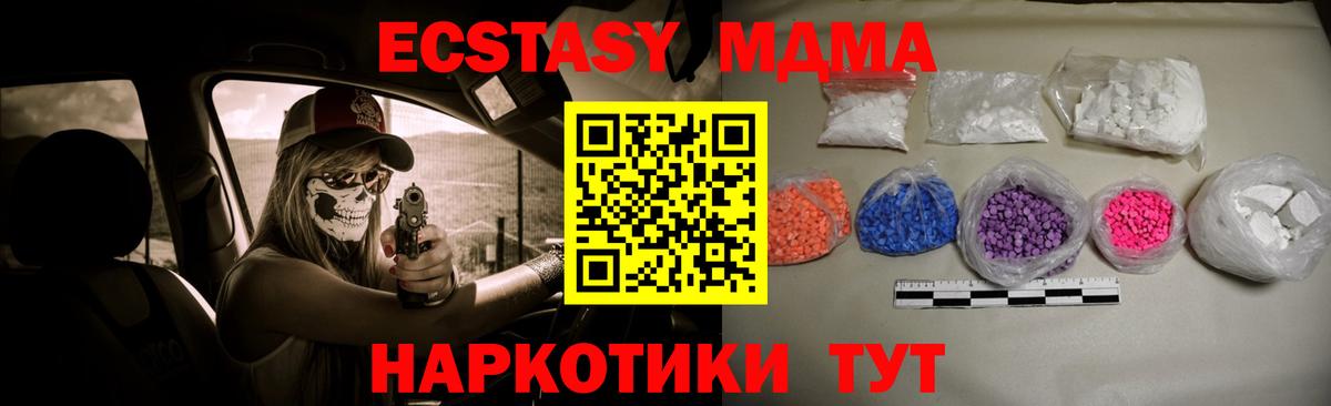 MDMA VHQ Нурлат