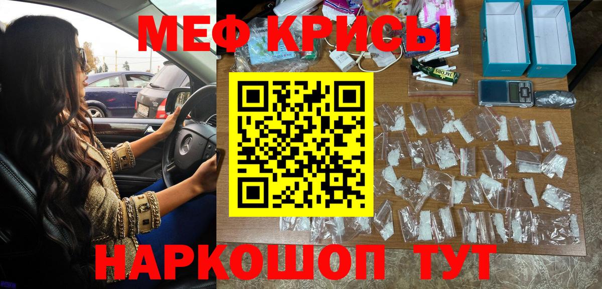 НБОМе Нурлат