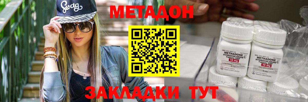 COCAIN  Нурлат  Гашиш  Купить наркотик  МЕФ   Вход с VPN 