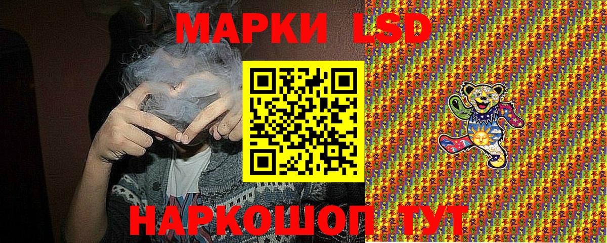 Марки NBOMe 1,8мг  Вход с VPN  Марки NBOMe  Марки NBOMe 1,8мг  Нурлат 