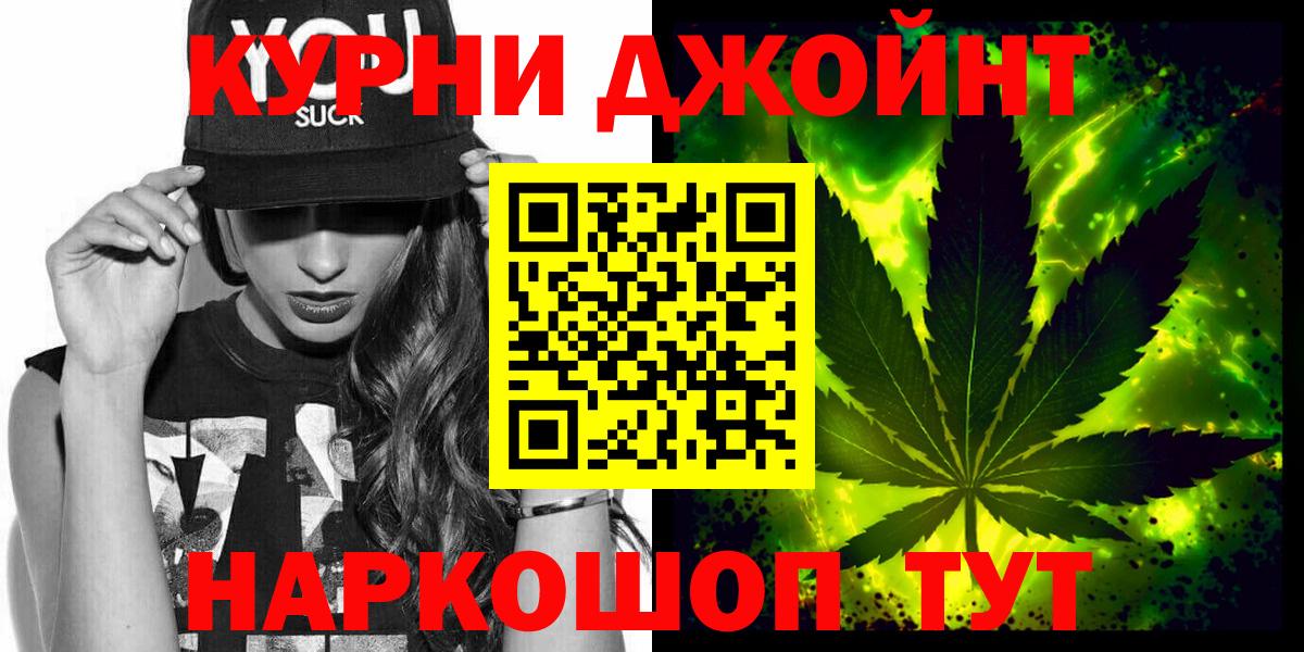 Каннабис THC 21%  Бошки марихуана Amnesia  Нурлат  Вход с VPN  Канабис Ganja 
